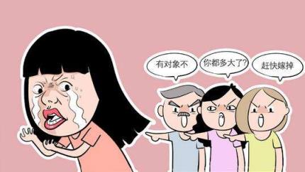 别逼我结婚，被逼婚姻的伤害无法想象！