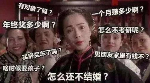 春节租赁男女友,这种行为很有可能存在诈骗!
