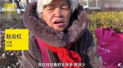 硕士为相亲改学历,男方一看到博士立马走人