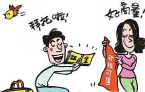 程序员租女友遭骗，钱跟“女友”都打了水漂