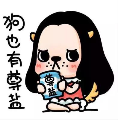 我们妖怪不许单身，单身的人究竟有哪些难言之隐？