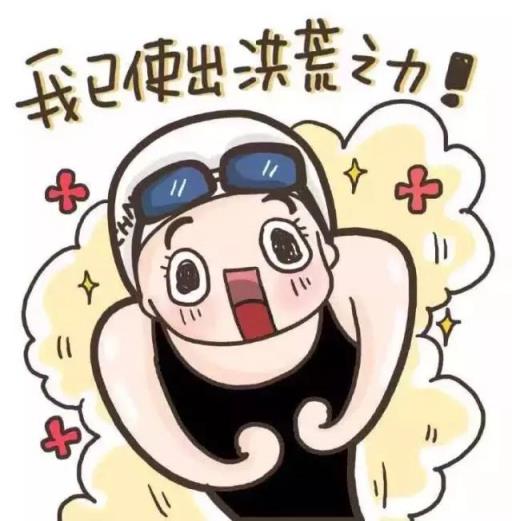 我们妖怪不许单身,单身的人究竟有哪些难言之隐?