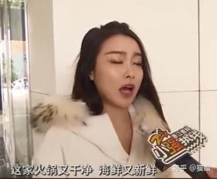 网友初次约会点2万多火锅,火锅店算是赢家!