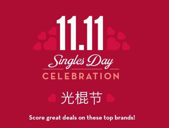 光棍节什么时候，三个光棍节的时间各不相同！