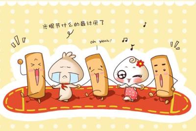 光棍节是几月几日几号，每年的11月11日！