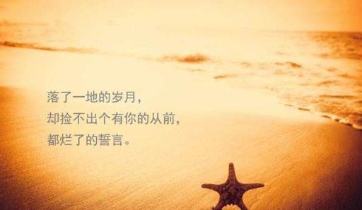 写给傻傻的自己,你的绝情让我学会死心!