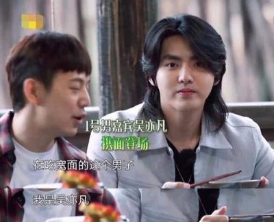 吴亦凡在线征婚，何炅调侃吴亦凡