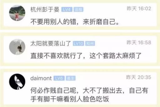 为搅黄相亲吃胖十斤染绿发，你好看真的不是因为你胖！