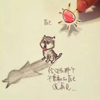 那一刻我长大了，事已逝人亦非！