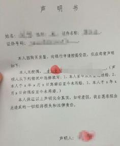 未婚证明在哪里开？小编告诉你方法步骤