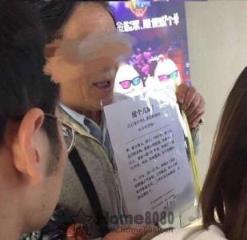 大爷举牌为儿征婚，为孩子的终生大事操碎了心