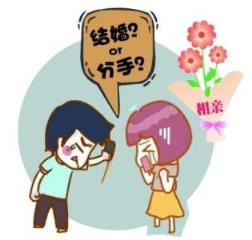 男子相亲被分手31次,称相亲的路上很难走