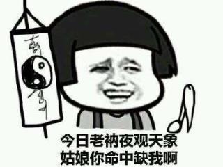 怎么找对象,把握联谊的机会!