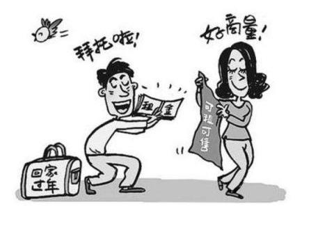 租女友回家过年,事情并不如我想的那样简单!