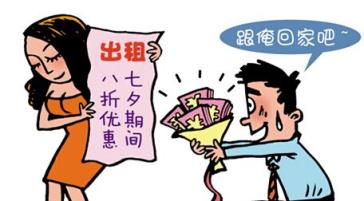 租女友回家过年,事情并不如我想的那样简单!