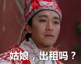 租女友回家过年，事情并不如我想的那样简单！