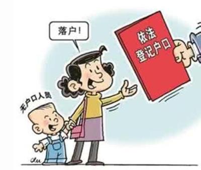 未婚生子怎么上户口,未婚生子罚款多少?