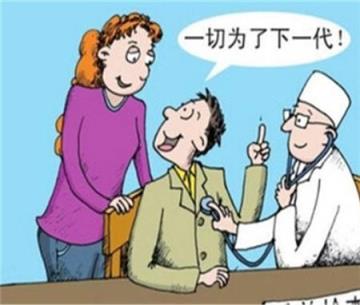 婚前检查都检查什么,婚检费用!