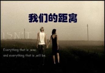 如果我们现在还在一起会是怎样，天使会比以前爱美丽！