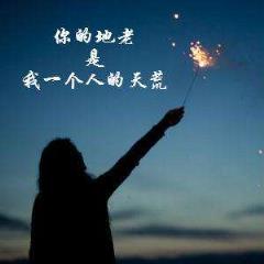 心是孤独的猎手,每个人都孤独!