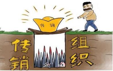 男子被室友骗传销，命殒传销陷井