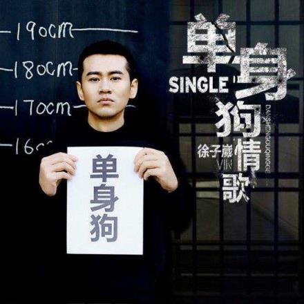 单身证明在哪开,在街道办/镇政府的计生办开!