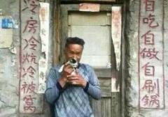 光棍好苦,生活就象一团死水!