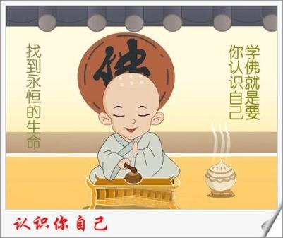 认识你自己，通过社会比较认识自己!