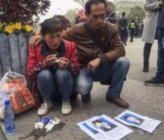 失联武大学子死亡，家人难忍悲痛