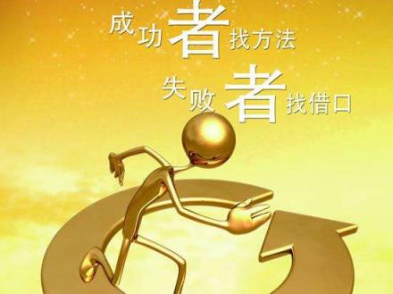 没有任何借口，拖延是一种累人的折腾！