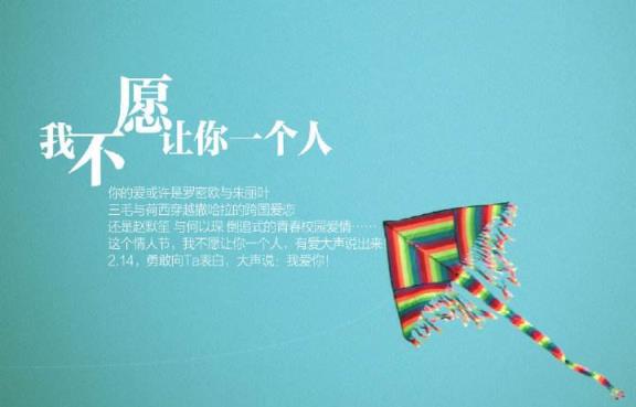 我想找一个女朋友,能懂我就行!