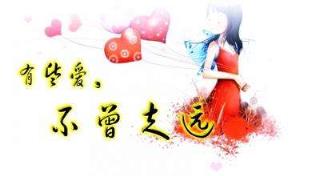 爱不会绝迹，只是你没有发觉罢了！