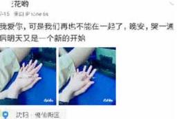 女孩在寝室自缢,感情不顺为情而死