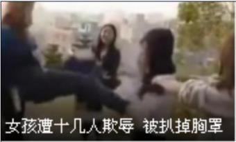 女孩遭十几人欺辱,青春期暴力事件频发
