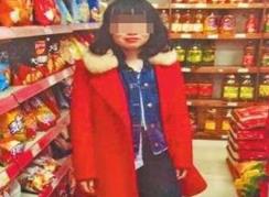 女生随男网友失联,父亲怀疑女儿已被限制人身自由