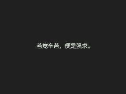 一个人的一往情深,有昨天没有明天的回忆!
