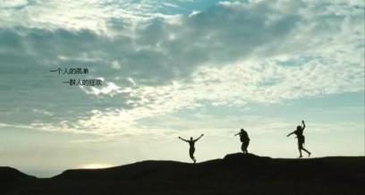 一个人的天荒地老，不知归途！