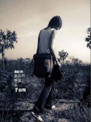 喜欢孤独,他就是一个内向的人!