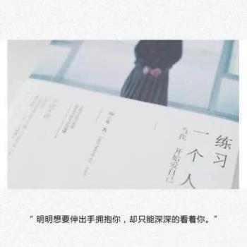 寂寞寂寞就好,不要沉迷其中!