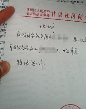 未婚证明在哪里开,需要什么证件!