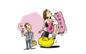 大龄剩女相亲记，找不到心仪的对象！