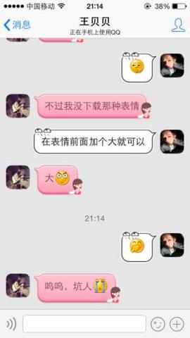 怎么和妹子聊天,这是一门“科学”!