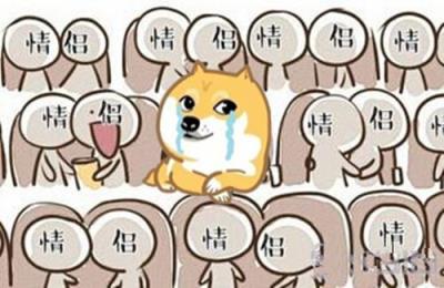 单身狗之歌，“单身汪”也是旺啊！