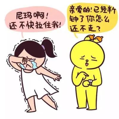 我独自恋爱中，女生不想谈恋爱？