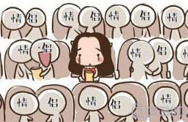 我不能恋爱的理由,不敢承受受骗的伤痛!