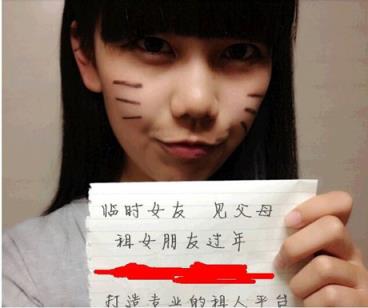 租女友价位看长相，800元到1200元之间！