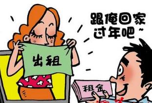 租女友价位看长相，800元到1200元之间！