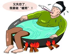 暖男是什么意思，暖男与备胎的区别！