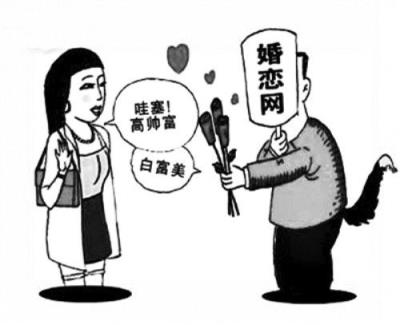 网上征婚,妈妈为女儿网上征婚失败!