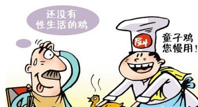 帮助别人的人，能让别人身价上涨多少？